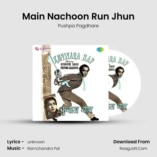 Main Nachoon Run Jhun MP3 Song by Pushpa Pagdhare Cover