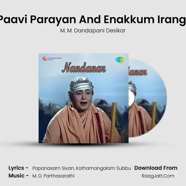 Paavi Parayan And Enakkum Irangi MP3 Song by M. M. Dandapani Desikar Cover