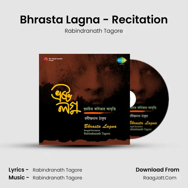 Bhrasta Lagna -Bengali Recitation - Rabindranath Tagore - Rabindranath Tagore