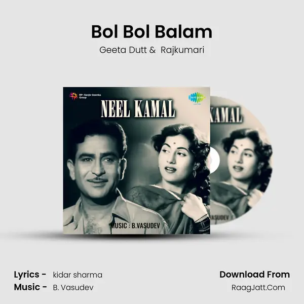 Bol Bol Balam MP3 Song by Geeta Dutt Cover