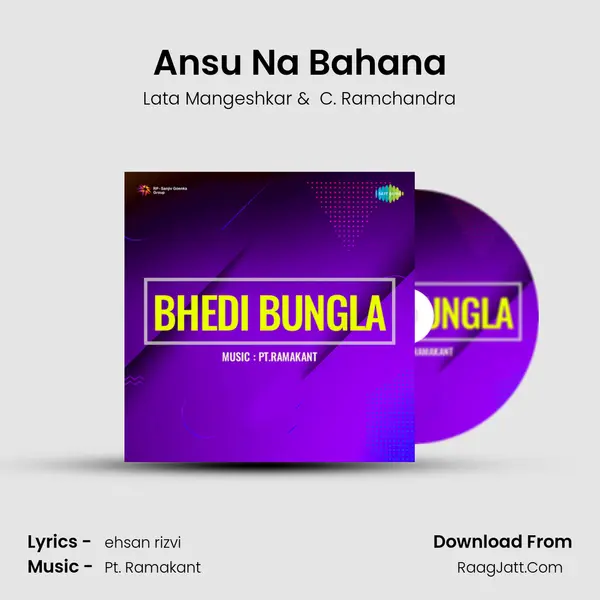 Ansu Na Bahana MP3 Song by Lata Mangeshkar Cover