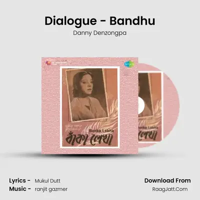 Dialogue - Bandhu MP3 Song by Danny Denzongpa Cover