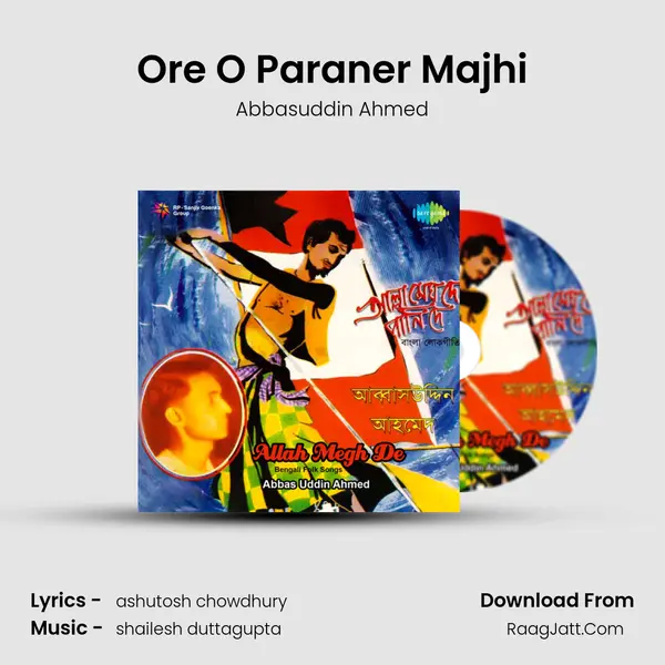Ore O Paraner Majhi MP3 Song by Abbasuddin Ahmed Cover