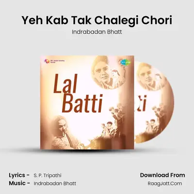 Yeh Kab Tak Chalegi Chori mp3 song