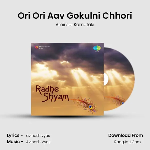 Ori Ori Aav Gokulni Chhori MP3 Song by Amirbai Karnataki Cover