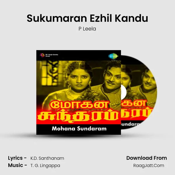 Sukumaran Ezhil Kandu MP3 Song by P Leela Cover