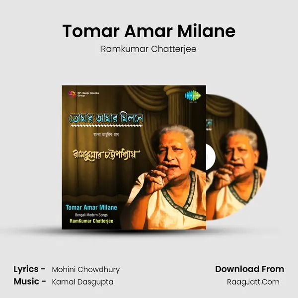 Tomar Amar Milane MP3 Song by Ramkumar Chatterjee Cover