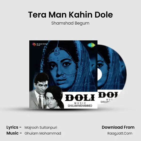 Tera Man Kahin Dole MP3 Song by Shamshad Begum Cover