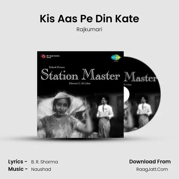 Kis Aas Pe Din Kate MP3 Song by Rajkumari Cover