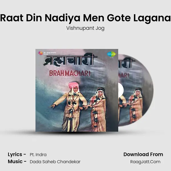 Raat Din Nadiya Men Gote Lagana MP3 Song by Vishnupant Jog Cover
