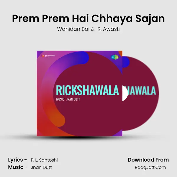 Prem Prem Hai Chhaya Sajan MP3 Song by Wahidan Bai Cover