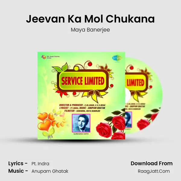 Jeevan Ka Mol Chukana MP3 Song by Maya Banerjee Cover