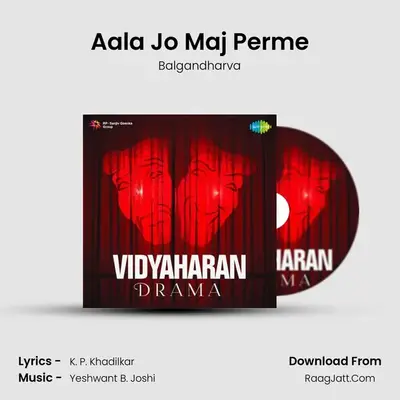 Aala Jo Maj Perme Cover