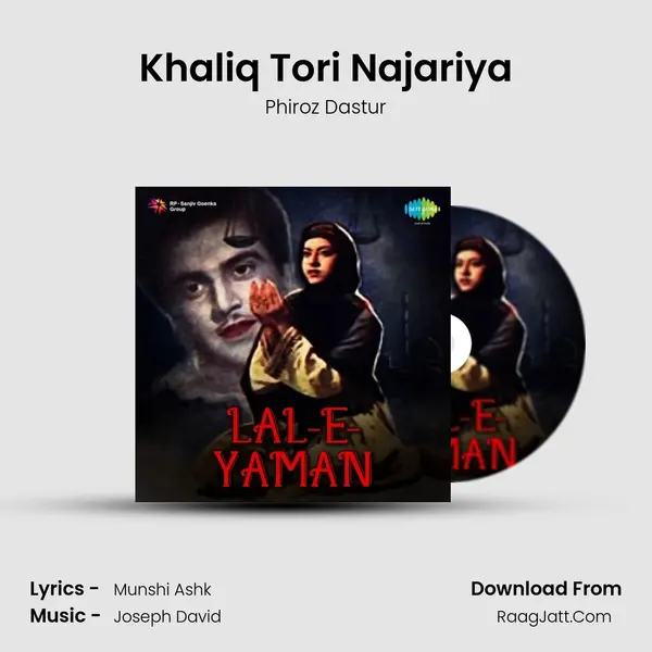 Khaliq Tori Najariya MP3 Song by Phiroz Dastur Cover