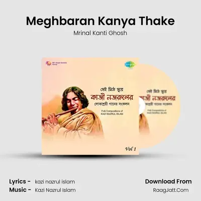 Meghbaran Kanya Thake MP3 Song by Mrinal Kanti Ghosh Cover