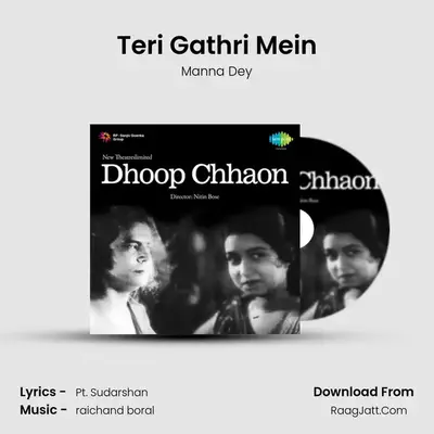 Teri Gathri Mein MP3 Song by Manna Dey Cover