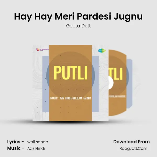 Hay Hay Meri Pardesi Jugnu mp3 song