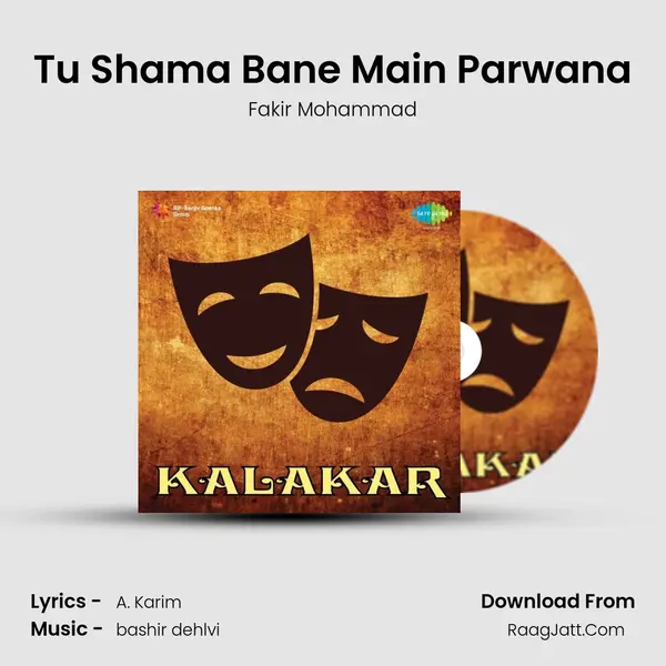 Tu Shama Bane Main Parwana MP3 Song by Fakir Mohammad Cover