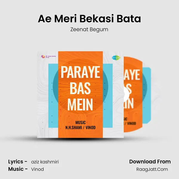 Ae Meri Bekasi Bata MP3 Song by Zeenat Begum Cover