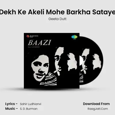 Dekh Ke Akeli Mohe Barkha Sataye MP3 Song by Geeta Dutt Cover