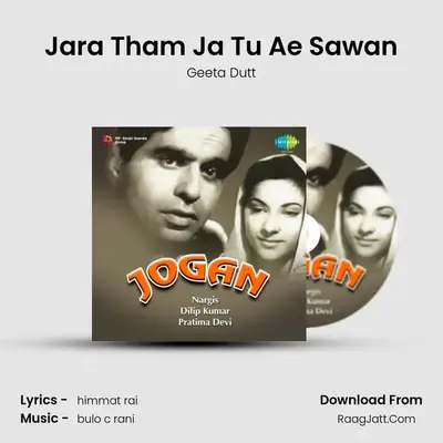 Jara Tham Ja Tu Ae Sawan MP3 Song by Geeta Dutt Cover