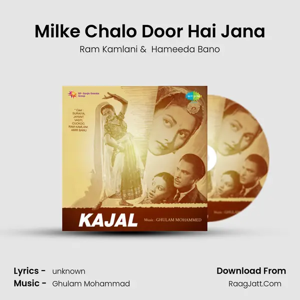 Milke Chalo Door Hai Jana mp3 song