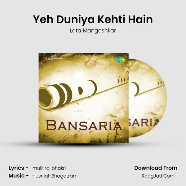 Yeh Duniya Kehti Hain MP3 Song by Lata Mangeshkar Cover
