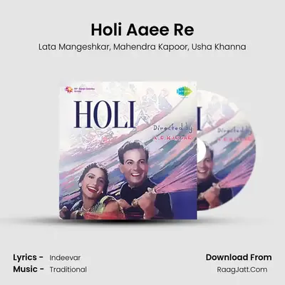 Holi Aaee Re MP3 Song by Lata Mangeshkar Cover