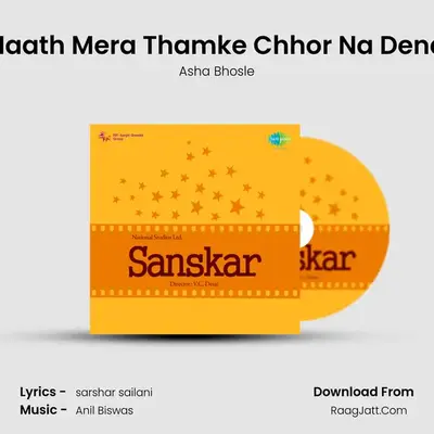 Haath Mera Thamke Chhor Na Dena MP3 Song by Asha Bhosle Cover