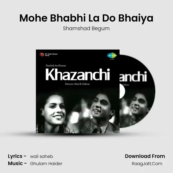 Mohe Bhabhi La Do Bhaiya MP3 Song by Shamshad Begum Cover