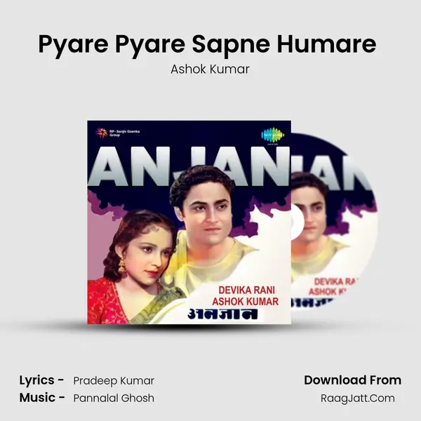 Pyare Pyare Sapne Humare (Male) MP3 Song by Ashok Kumar Cover