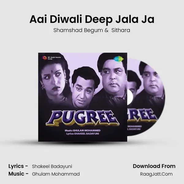 Aai Diwali Deep Jala Ja MP3 Song by Shamshad Begum Cover