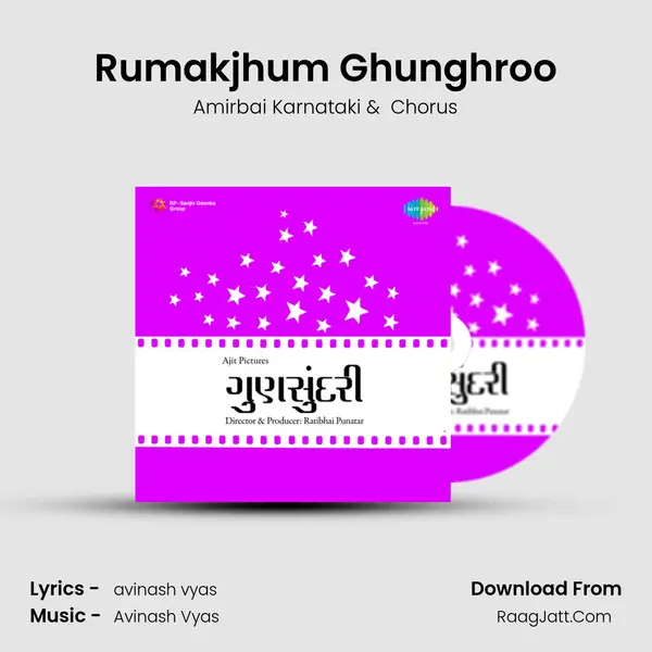 Rumakjhum Ghunghroo MP3 Song by Amirbai Karnataki Cover