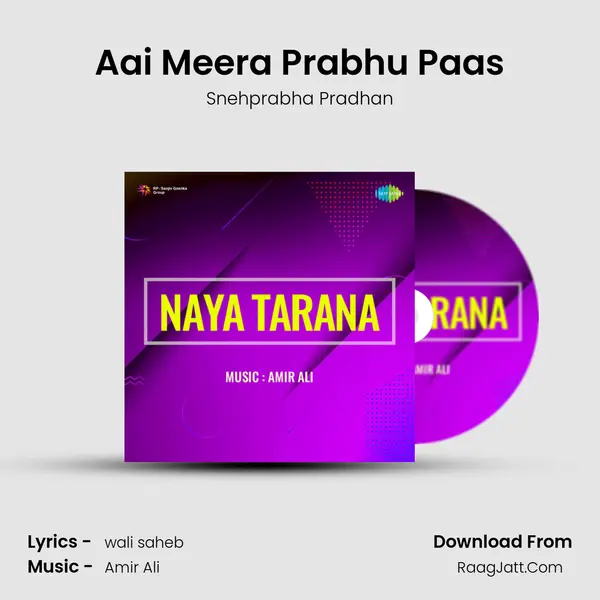 Aai Meera Prabhu Paas MP3 Song by Snehprabha Pradhan Cover