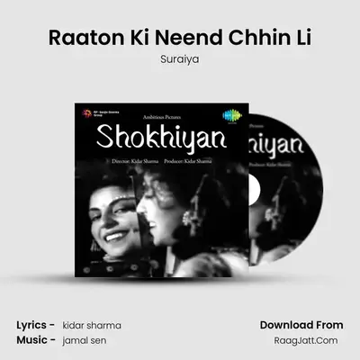 Raaton Ki Neend Chhin Li MP3 Song by Suraiya Cover