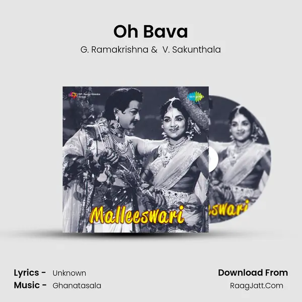 Oh Bava MP3 Song by G. Ramakrishna Cover