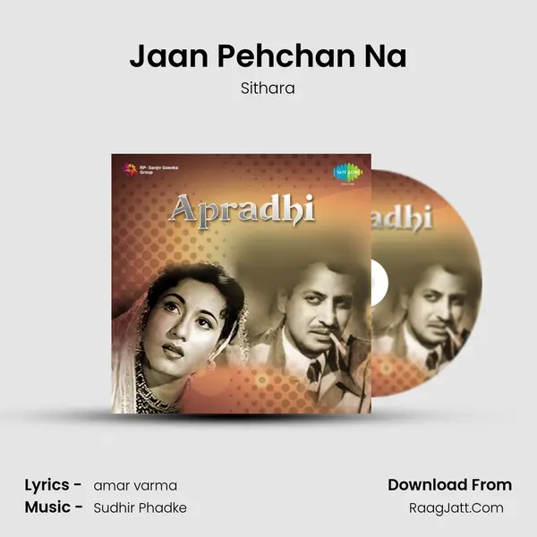 Jaan Pehchan Na MP3 Song by Sithara Cover