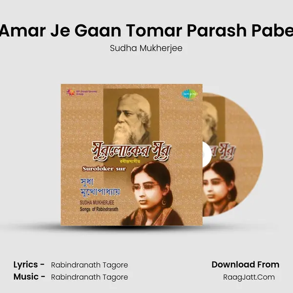Amar Je Gaan Tomar Parash Pabe mp3 song