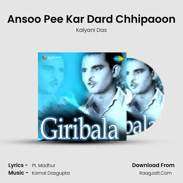 Ansoo Pee Kar Dard Chhipaoon MP3 Song by Kalyani Das Cover