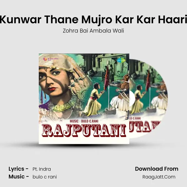 Kunwar Thane Mujro Kar Kar Haari MP3 Song by Zohra Bai Ambala Wali Cover