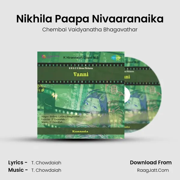 Nikhila Paapa Nivaaranaika MP3 Song by Chembai Vaidyanatha Bhagavathar Cover