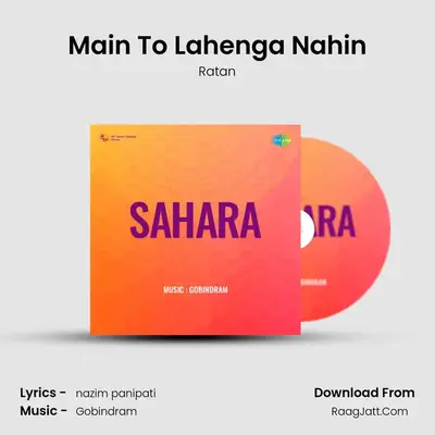 Main To Lahenga Nahin MP3 Song by Ratan Cover