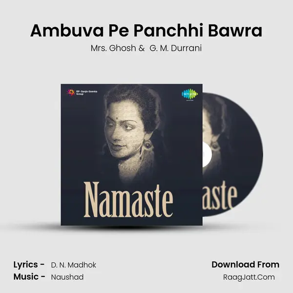 Ambuva Pe Panchhi Bawra mp3 song