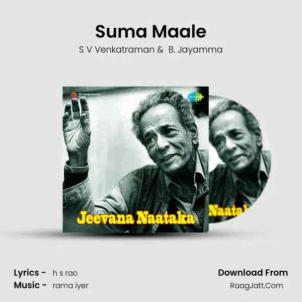 Suma Maale MP3 Song by S V Venkatraman Cover