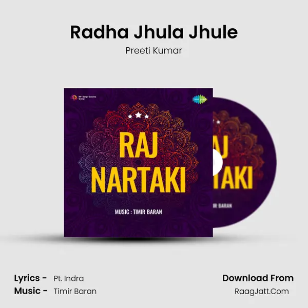 Radha Jhula Jhule MP3 Song by Preeti Kumar Cover
