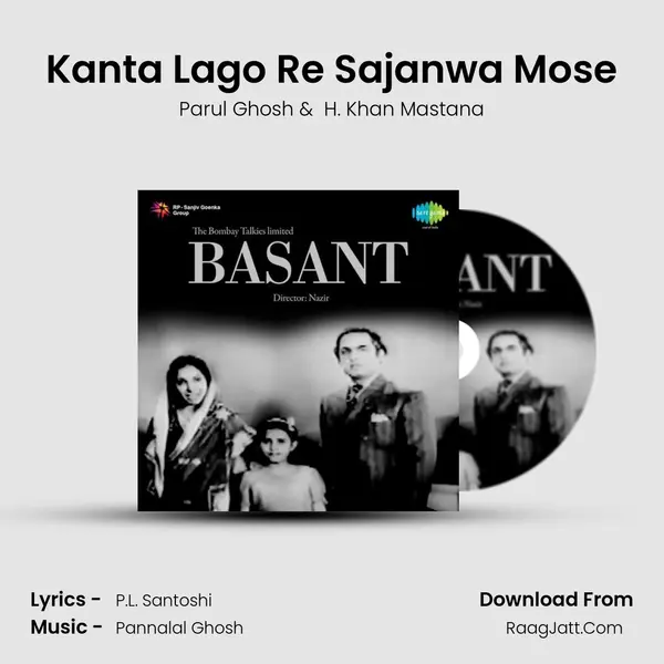 Kanta Lago Re Sajanwa Mose MP3 Song by Parul Ghosh Cover