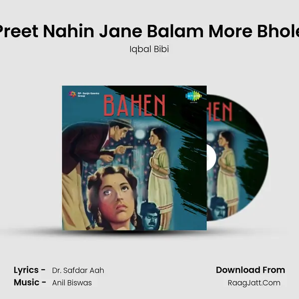 Preet Nahin Jane Balam More Bhole MP3 Song by Iqbal Bibi Cover