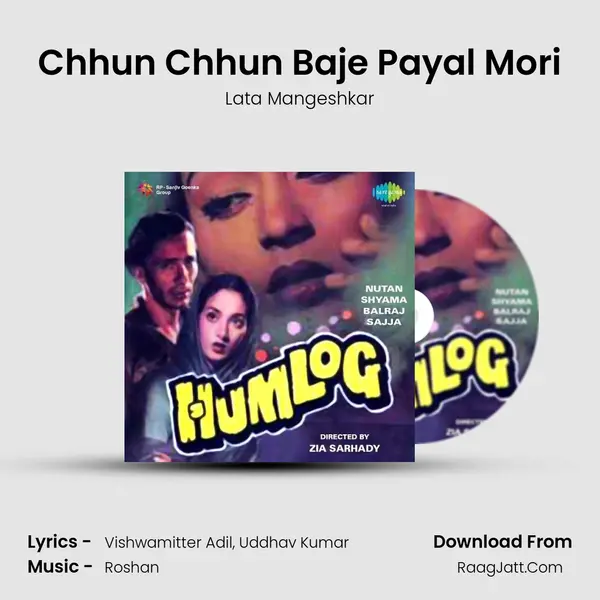 Chhun Chhun Baje Payal Mori MP3 Song by Lata Mangeshkar Cover
