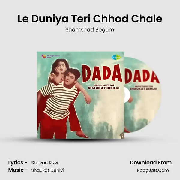 Le Duniya Teri Chhod Chale MP3 Song by Shamshad Begum Cover