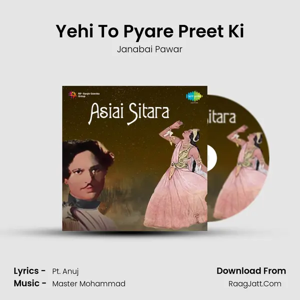 Yehi To Pyare Preet Ki MP3 Song by Janabai Pawar Cover